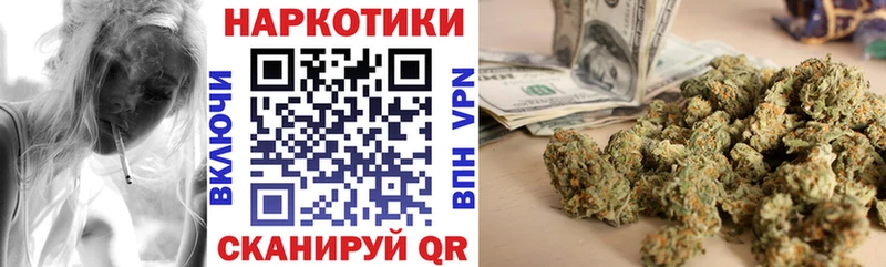 Купить наркотик Пересвет Канабис Кокаин A-PVP Гашиш