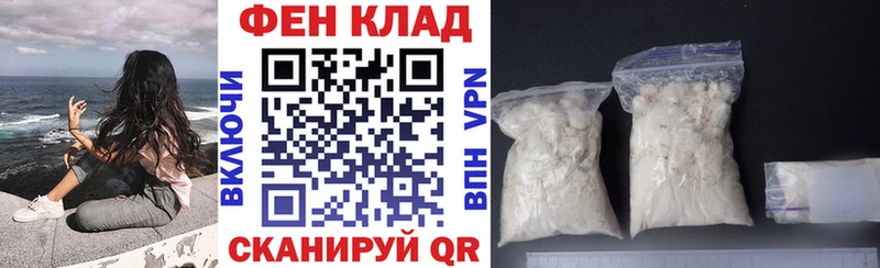 Амфетамин VHQ  даркнет сайт  MEGA рабочий сайт  Пересвет 