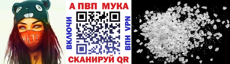 купить наркоту  blacksprut маркетплейс  Alpha PVP СК КРИС  Пересвет 