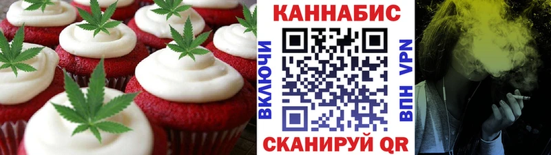 Печенье с ТГК конопля  Пересвет 