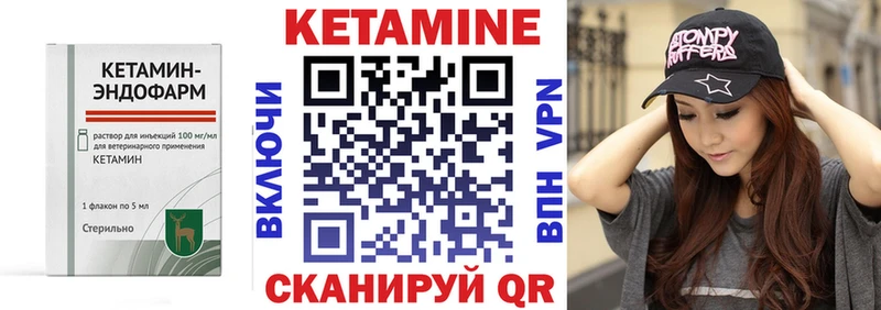 shop наркотические препараты  Пересвет  Кетамин ketamine 