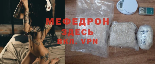 прущая мука Бородино