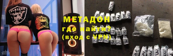 COCAINE Бронницы