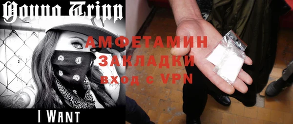 кокаин колумбия Бугульма