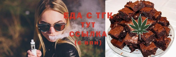 COCAINE Бронницы