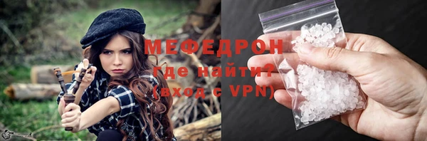 прущая мука Бородино