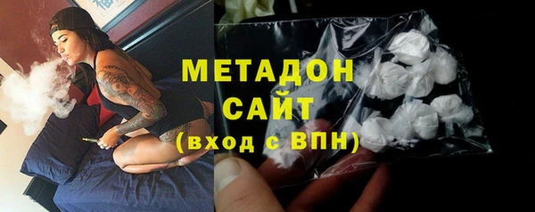 COCAINE Бронницы