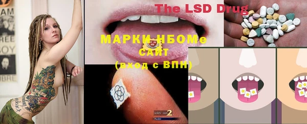 мет Сафоново