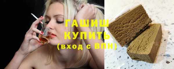 COCAINE Бронницы