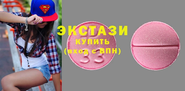 дистиллят марихуана Сатка