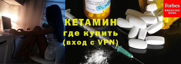 кокаин колумбия Бугульма