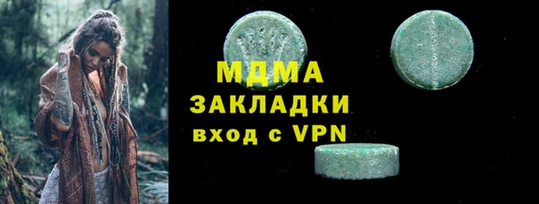 кокаин колумбия Бугульма