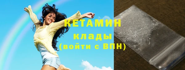 кокаин колумбия Бугульма