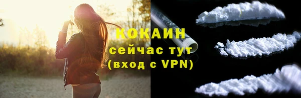 кокаин колумбия Бугульма