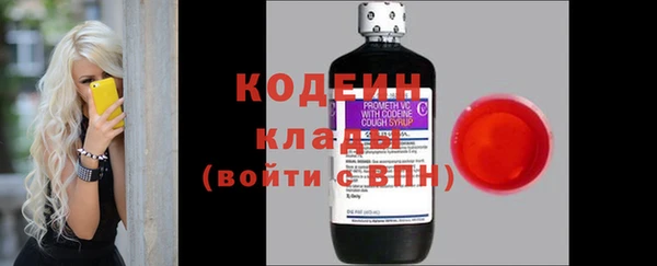 COCAINE Бронницы