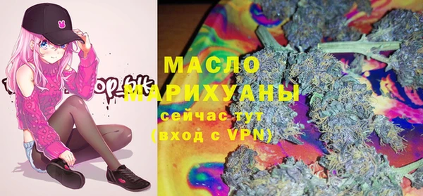 COCAINE Бронницы