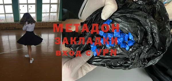 COCAINE Бронницы
