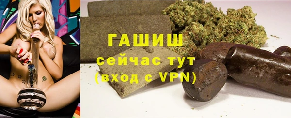 COCAINE Бронницы