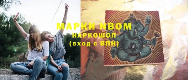 COCAINE Бронницы