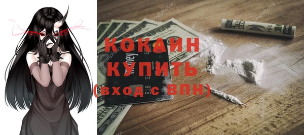 кокаин колумбия Бугульма