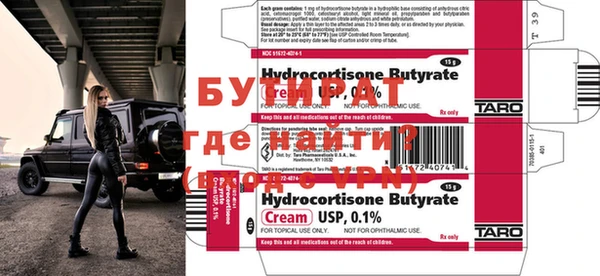 прущая мука Бородино