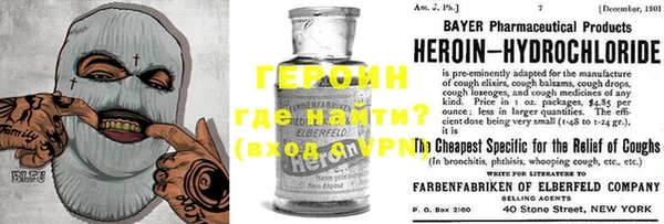 кокаин Саяногорск