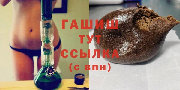 марихуана Балабаново