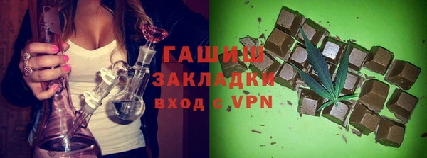 COCAINE Бронницы