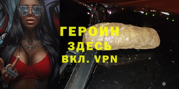 кокаин колумбия Бугульма