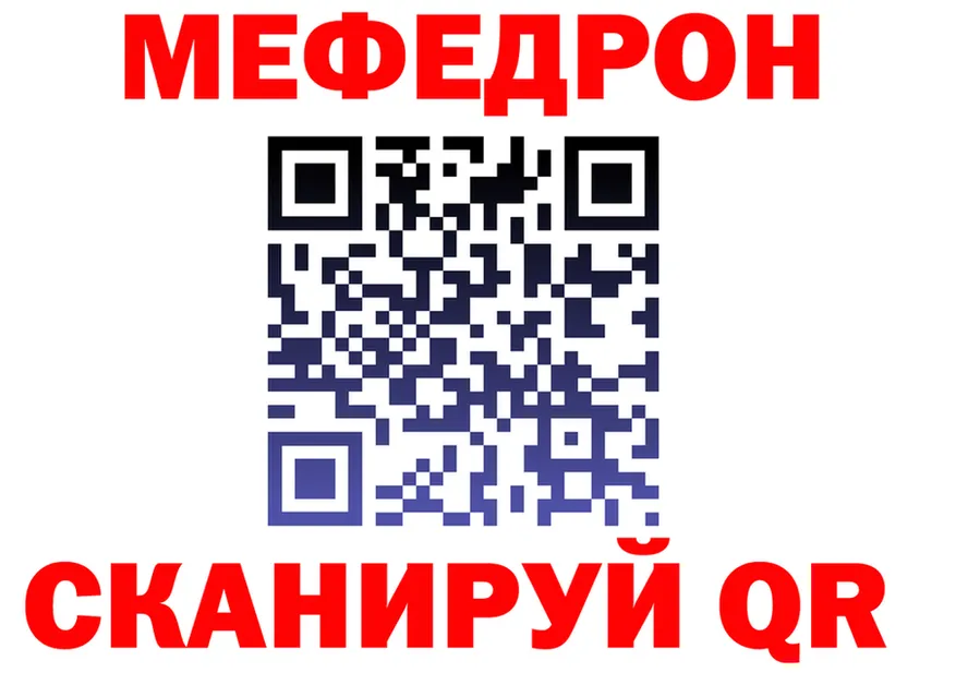 АМФ VHQ ссылка это МЕГА Пересвет