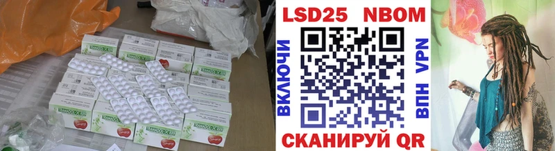 купить   Пересвет  Лсд 25 экстази ecstasy 