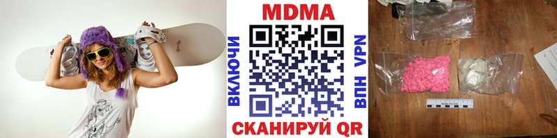 сколько стоит  Пересвет  MDMA Molly 