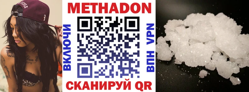 МЕТАДОН кристалл Пересвет