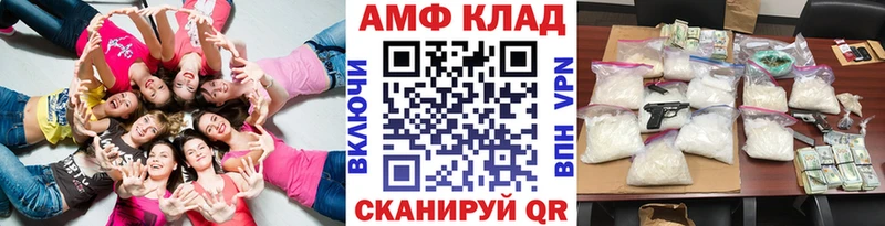 Первитин винт  где купить наркоту  Пересвет 