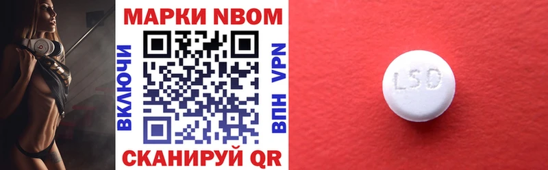 Наркотические марки 1500мкг  Пересвет 